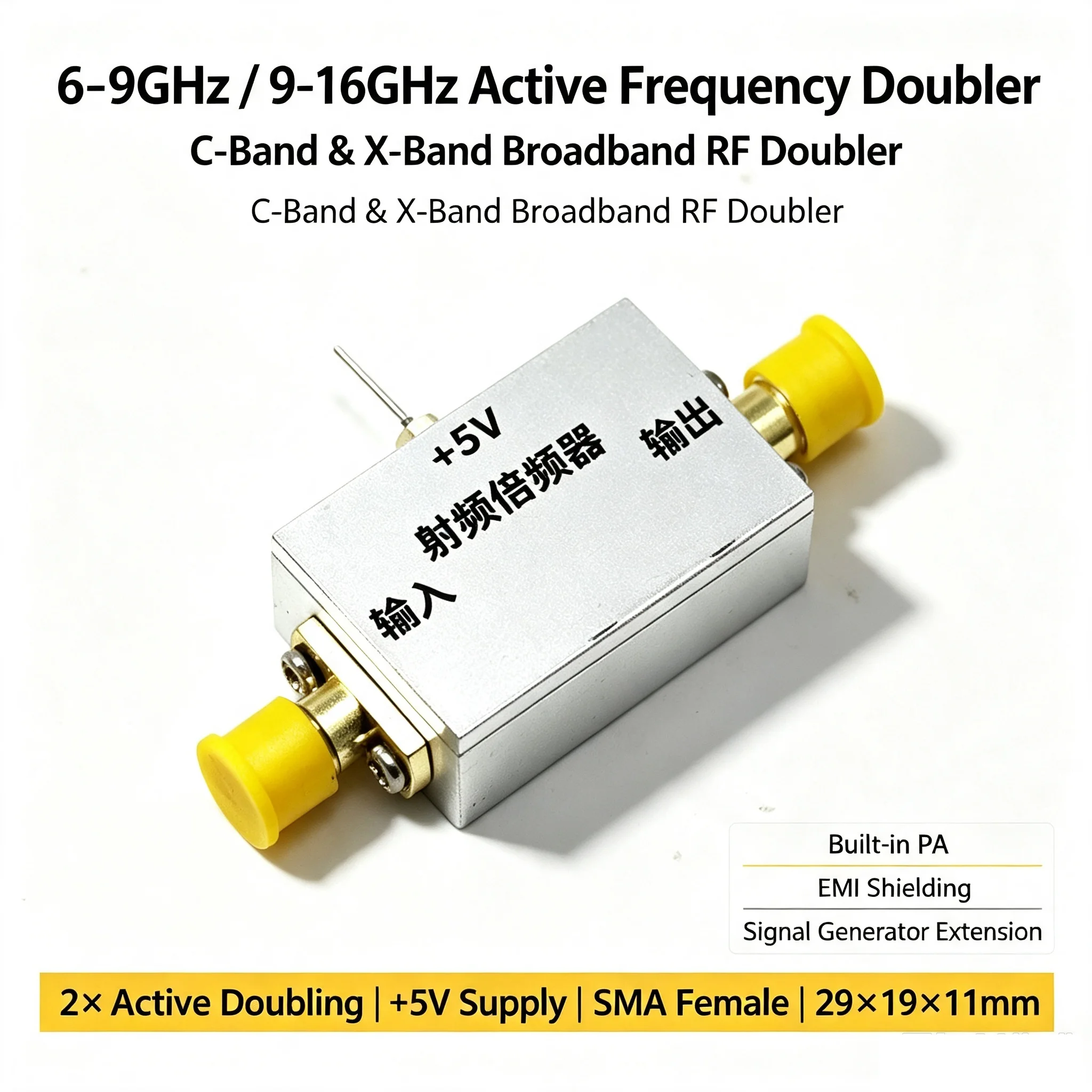 6-9GHz/9-16GHz Active Frequency Doubler - 2x RF Multiplier SMA Module For C-Band X-Band Frequency Extension Up/Down HAM Radio