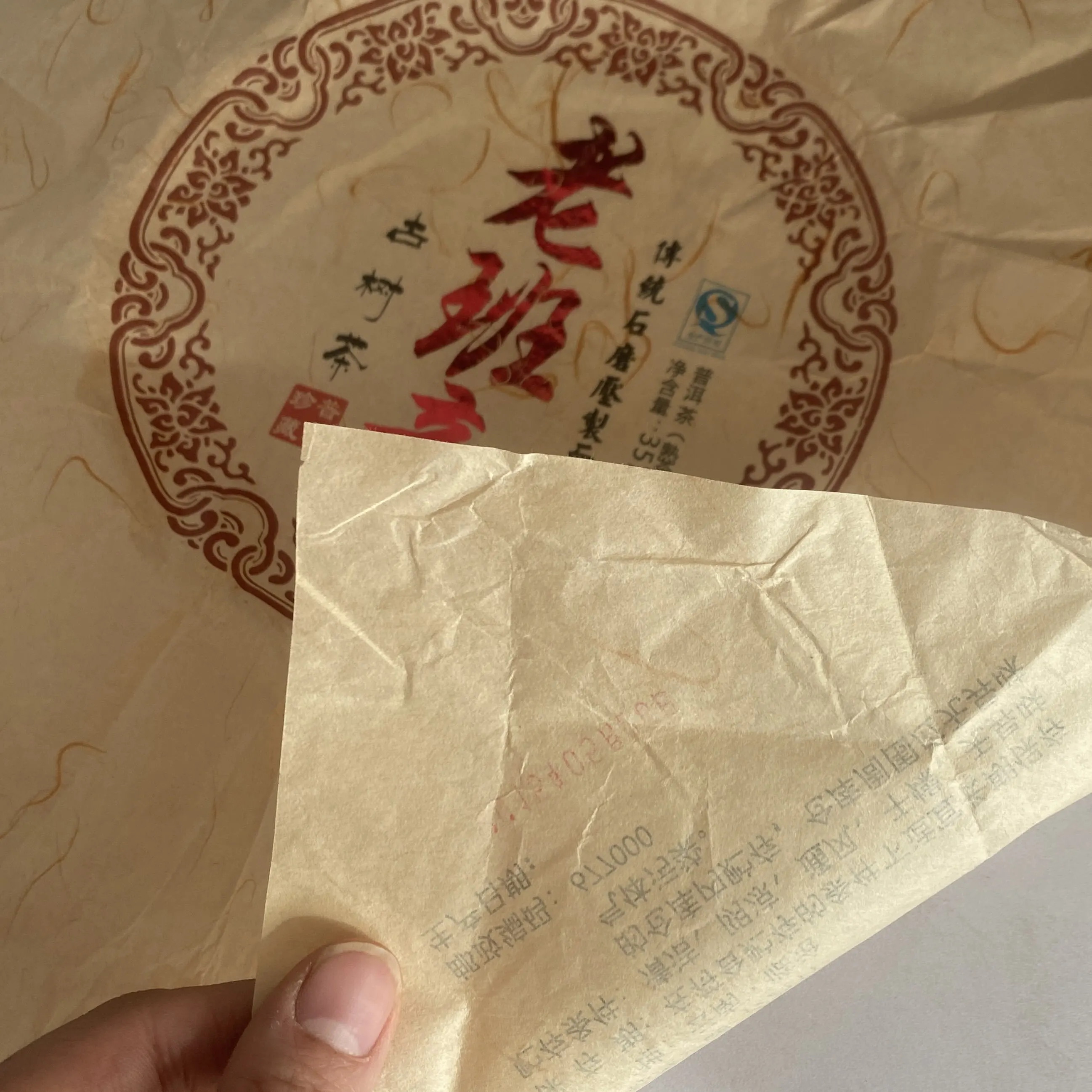 357g Chinese puer tea Cotton Paper Reusable For Packaging ripe or raw puerh tea Paper shu or shen pu er pu erh tea tissue Paper