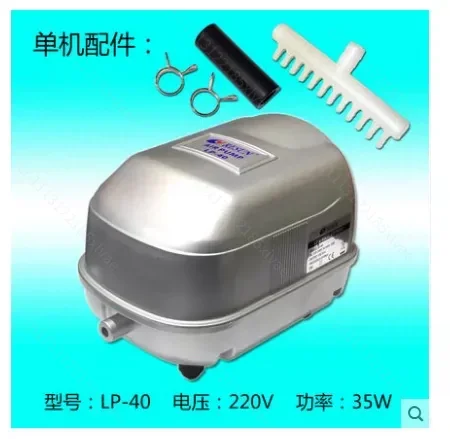 LP-20 LP-40 LP-60 LP-100 high power Koi pond aquarium pump LP20 LP40 LP60 LP100 Super silent high-power air pump