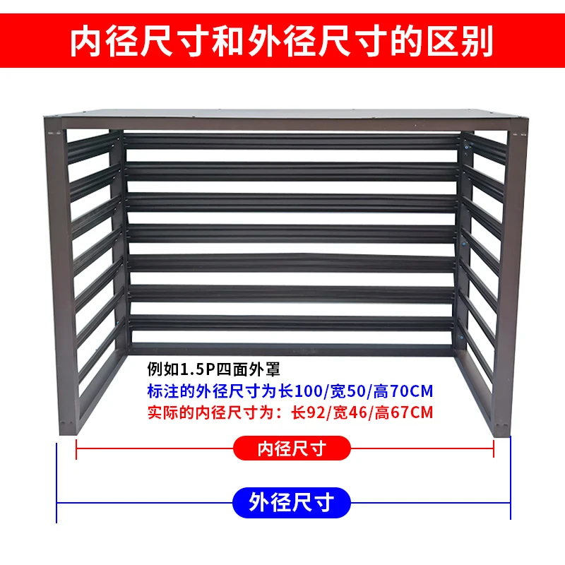 Air conditioner outer machine protective cover Aluminum alloy louver grille machine  Rainproof sunscreen cover