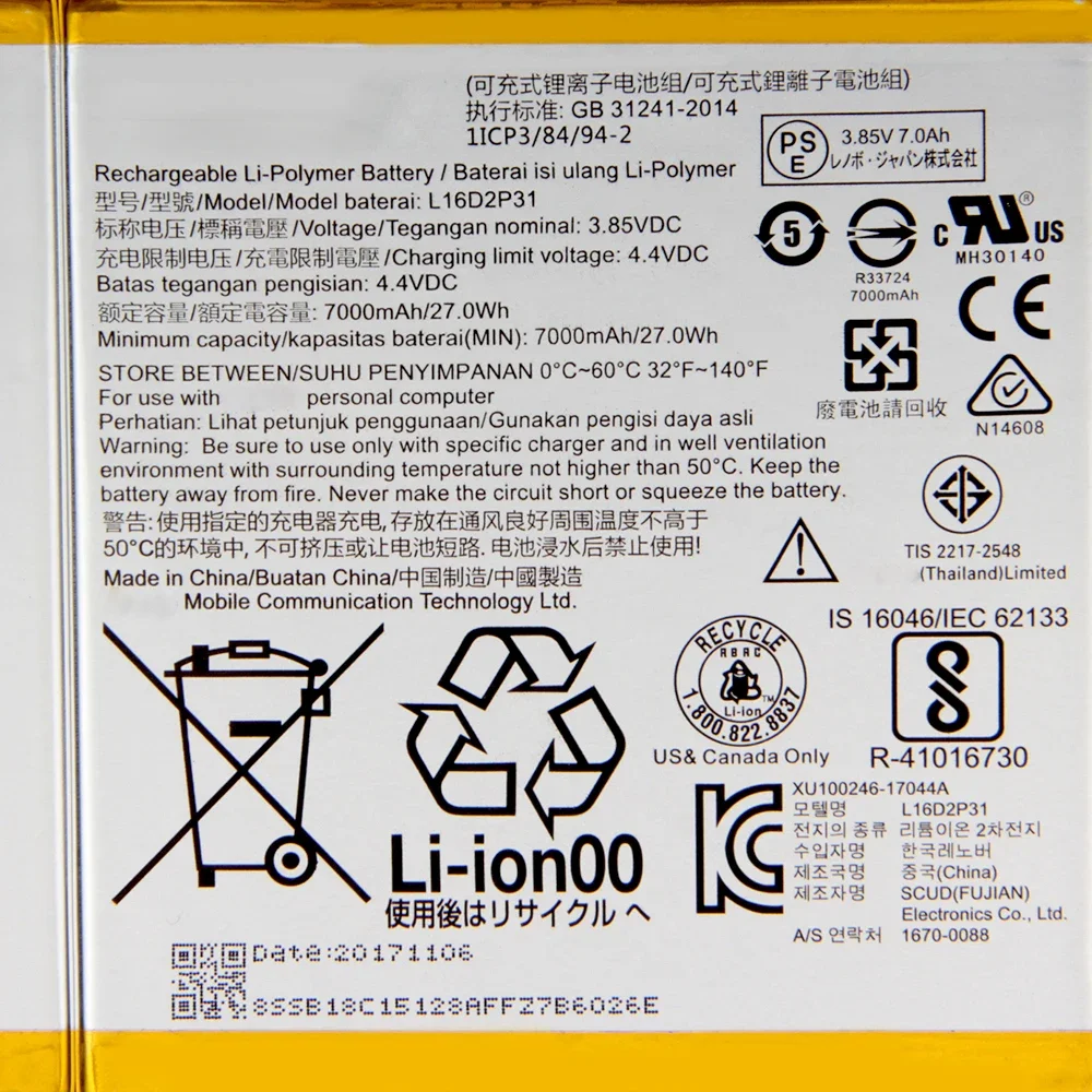 

Replacement Battery For Lenovo Tab 4 Tab4 PLUS TB2-X30M TB-X304F TB-X704F L16D2P31 7000mAh