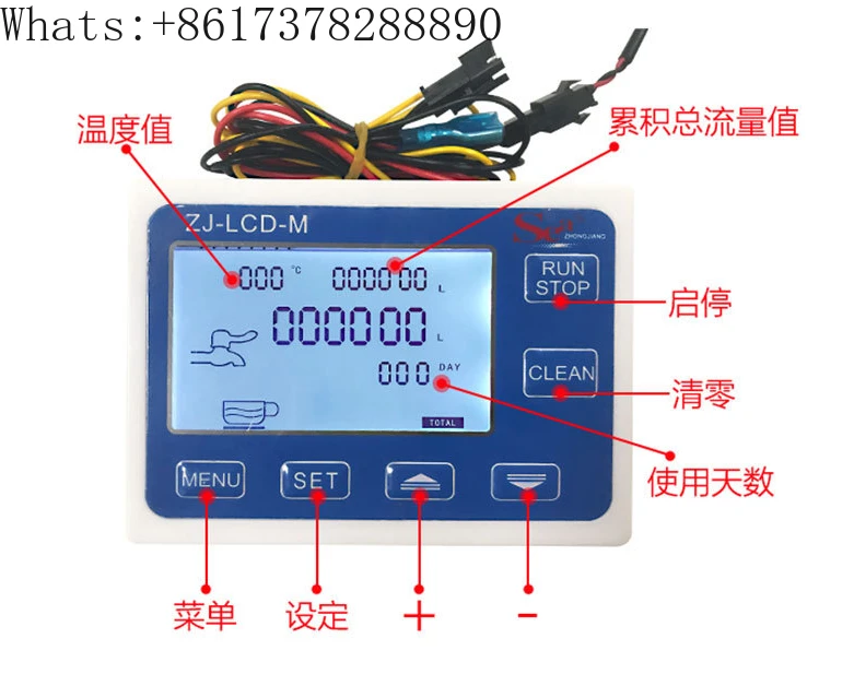 

Intelligent LCD flow totalizer, flow display instrument, quantitative control instrument, filling machine (single controller)