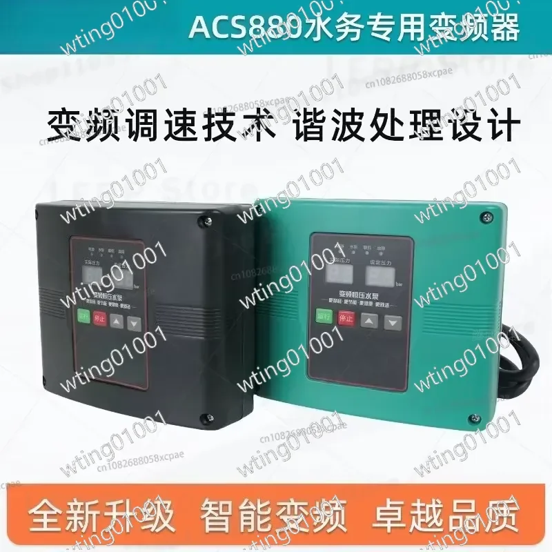 for ACS880 2200KW VFD Drive 220V 50Hz 60Hz Single Three Phase Pump Inverter Converter with Pressure Sensor