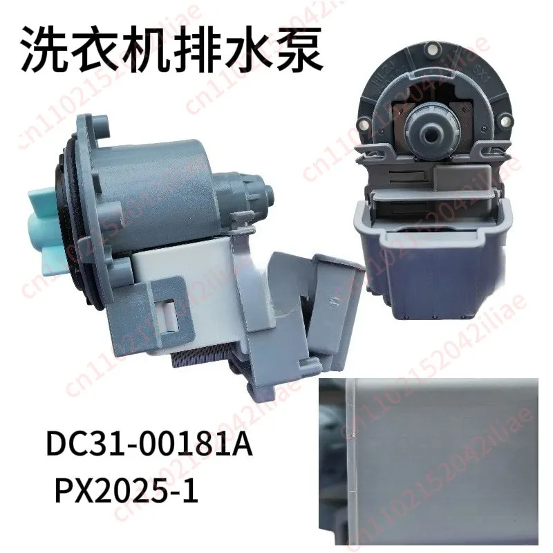 Drum washing machine drainage motor, drainage pump, motor DC31-00181A PX 2025-1