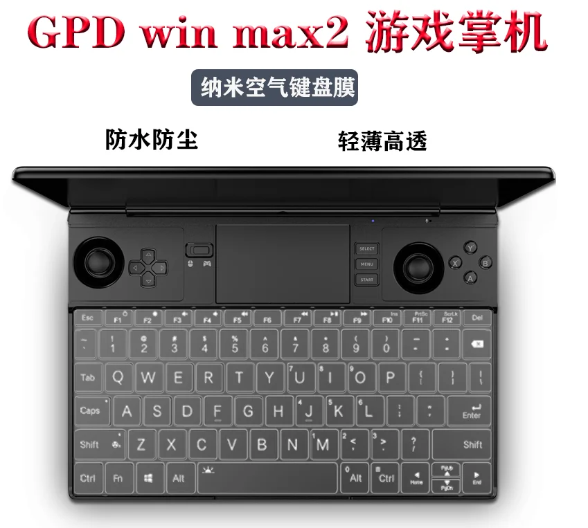 TPU Laptop Keyboard Skin Protector Cover For GPD win max 2 2023 MAX2 2022 / GDP Pocket 3 / GPD P2 Max Pocket3