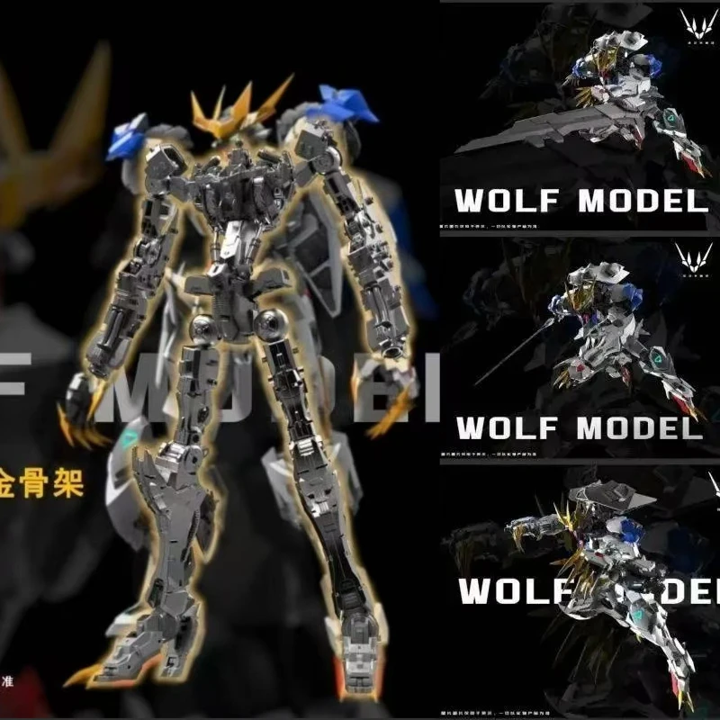 

【Предпродажа】Wolf Technology 1/100 Wolf King Скелет из сплава в сборе Модель Mecha Stitch