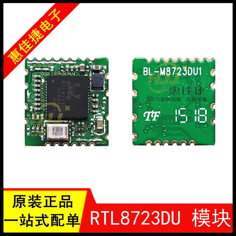 RTL8723DU WIFI+BLUETOOTH TWO IN ONE MODULE BLUETOOTH 4.2 USB INTERFACE 2.4G WIRELESS MODULE