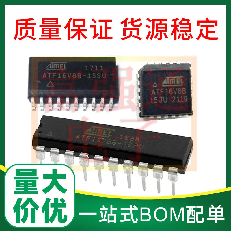 atf16v8b-15pu-atf16v8b-15ju-atf16v8b-15su-Новый-оригинал
