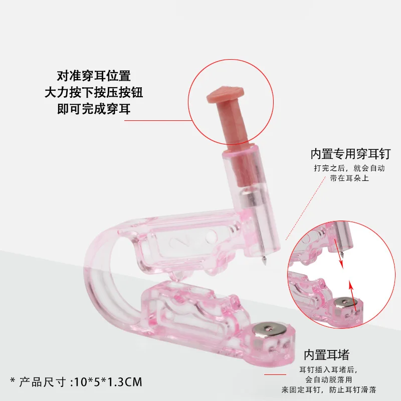 Disposable Sterile Ear Piercing Kit Cartilage Tragus Helix Piercing Gun No Pain Piercer Tool Machine Set Stud Earrings Jewelry