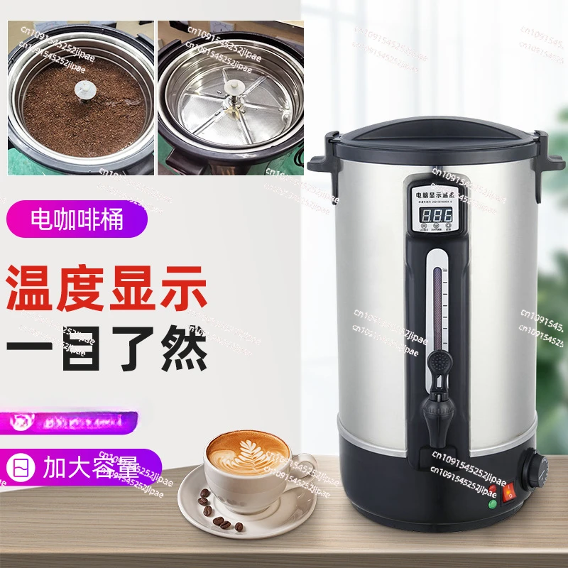 Coffee Bucket Electric Boiling Water Bucket Electric Boiling Water Bottle Small Household Appliances Kitchen Supplies