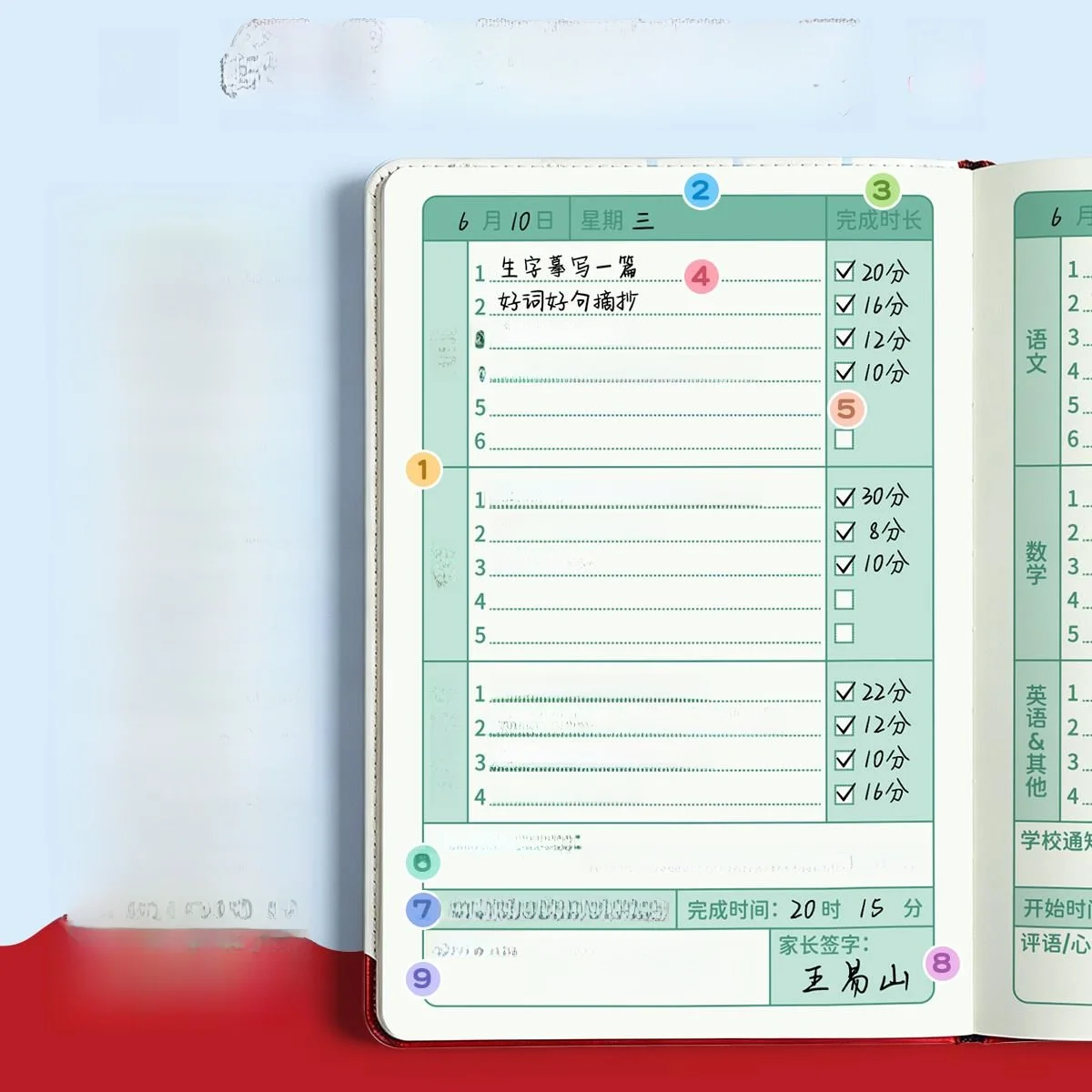 Portable Student Homework Register Book Notebook High Aesthetic Value for Primary And Secondary School Children Record Keeping