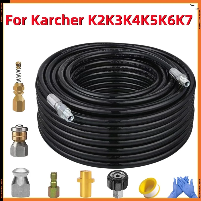 High Pressure Sewer Drainage Cleaning Hose, Pipeline Cleaning Kit, High-Pressure Karcher Nozzle,  For Karcher K2K3K4K5K6K7