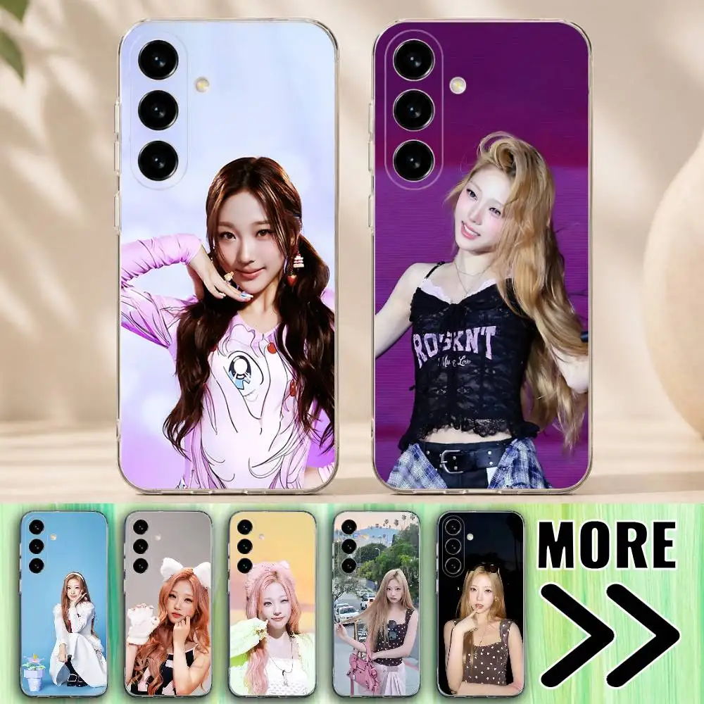 Kpop S-Stella Kim Dahyun Phone Case for Samsung Galaxy A71 70 52 51 A40 31 30 A21S 12 10 Transparent Protector
