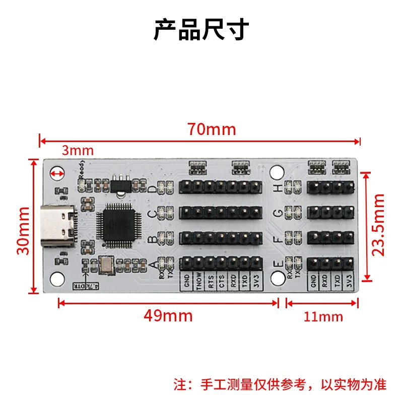 USB to 8-way TTL serial port module CH348 controls Type-C interface independently