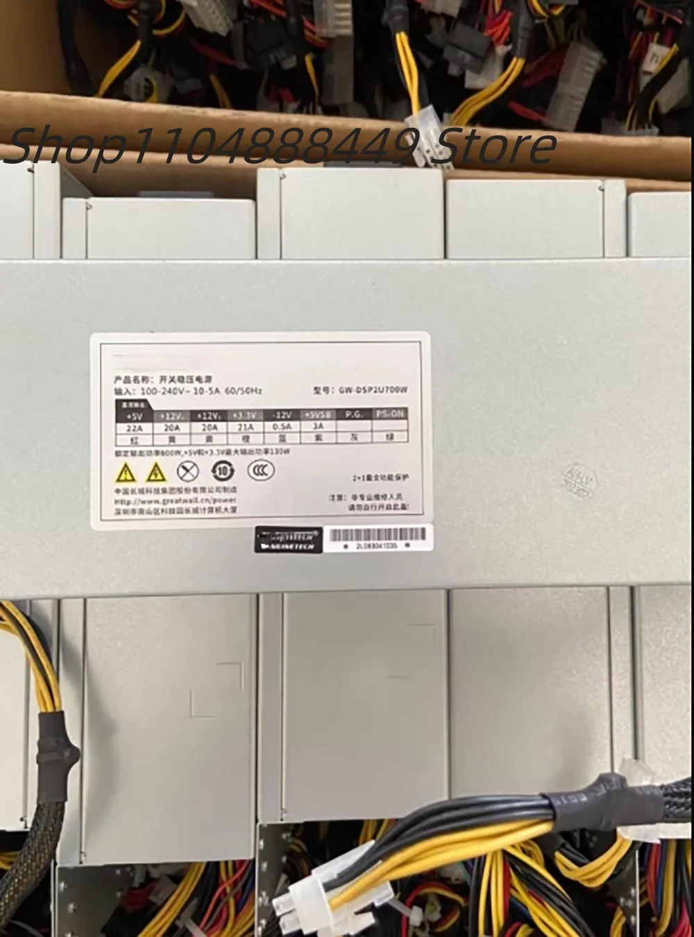 

Серверный блок питания GW-DSP2U700W 2U