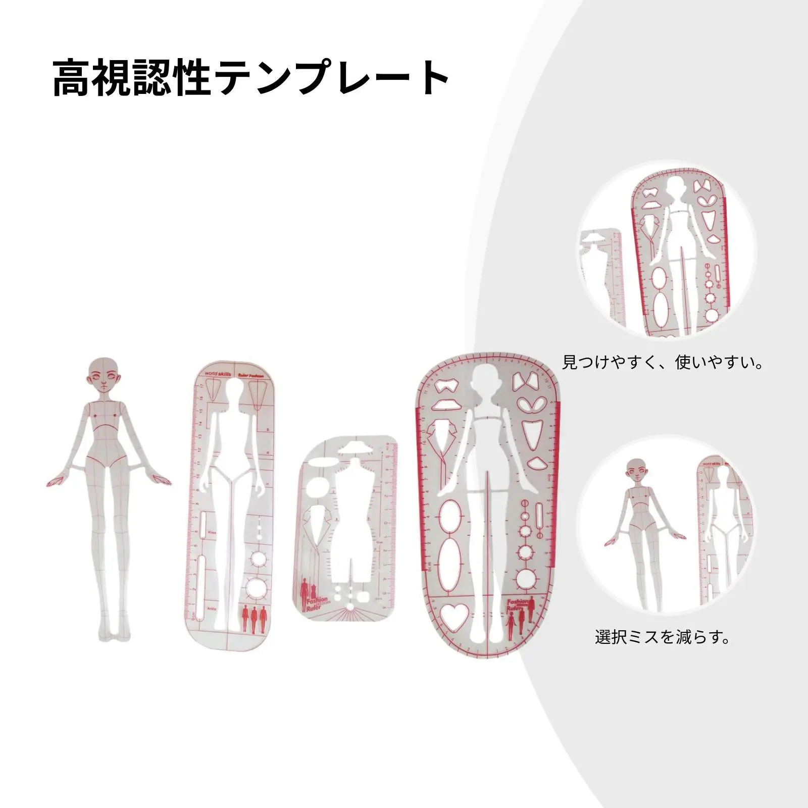 4 Pieces Fashion Drawing Template Ruler Set for New Designer Drafting Sewing