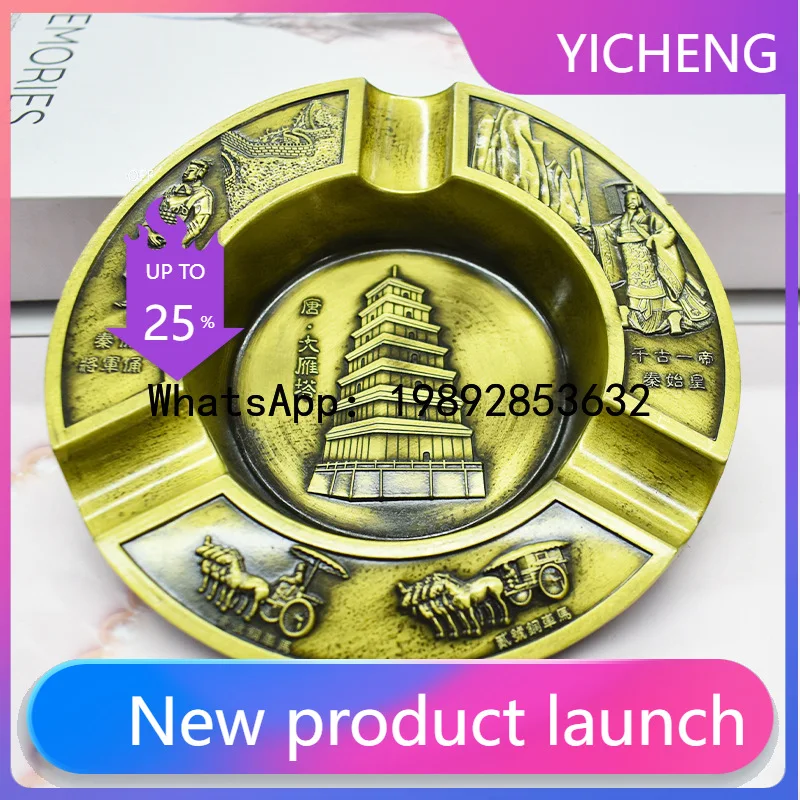

Yhg creative retro metal ashtray - custom round design, cultural & creative ashtray, die-cast customization with embossed