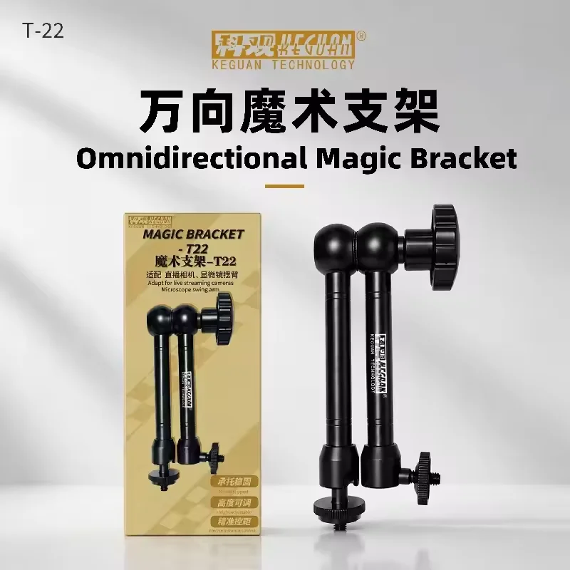 KEGUAN KG-T22 Magic Arm Repair Mount Magic Bracket Adjustable Articulating 1/4