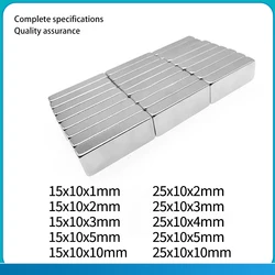 強力な永久ネオジム磁石、ブロック、25x10x5mm、25x10x2、25x10x10mm、25x10x10mm 25x10x3mm、25x10x4、15x10x1 2 15x10x3 15x10x5