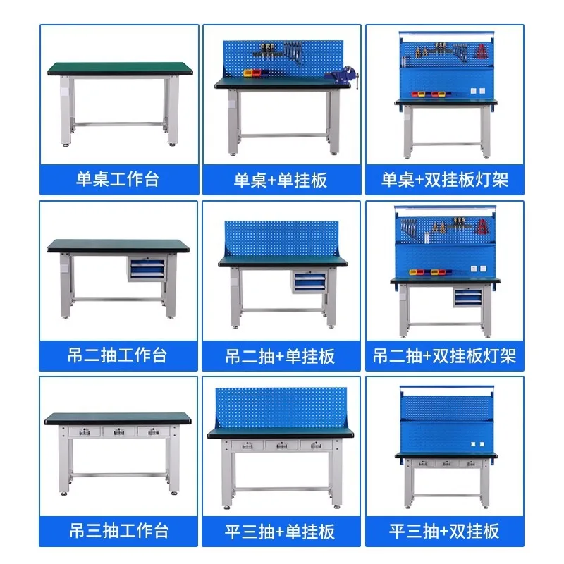 Heavy duty workbench workshop fitter anti-static workbench stainless steel countertop workbench maintenance die assembly bench