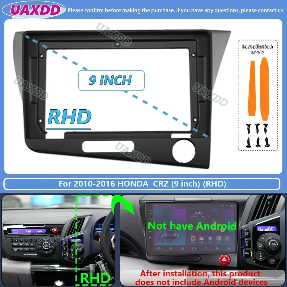 For 2010-2016 Honda CRZ 9inch radio DVD android stereo frame panel fascia dashboard audio player screen cable navigation harness