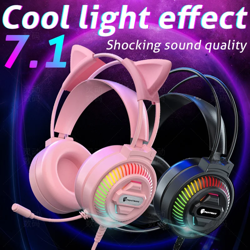

SW123 Wired 7.1USB computer over-ear wired headset with microphone light RGB gaming headset