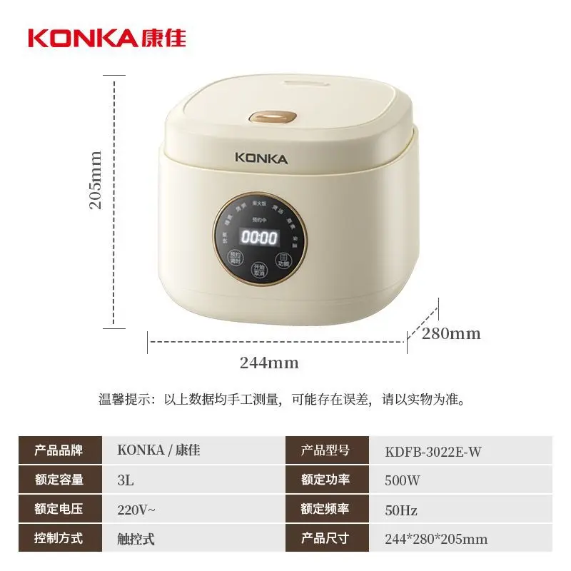 Multifunctional rice cooker household cooking soup reservation cooking smart rice cooker olla arrocera