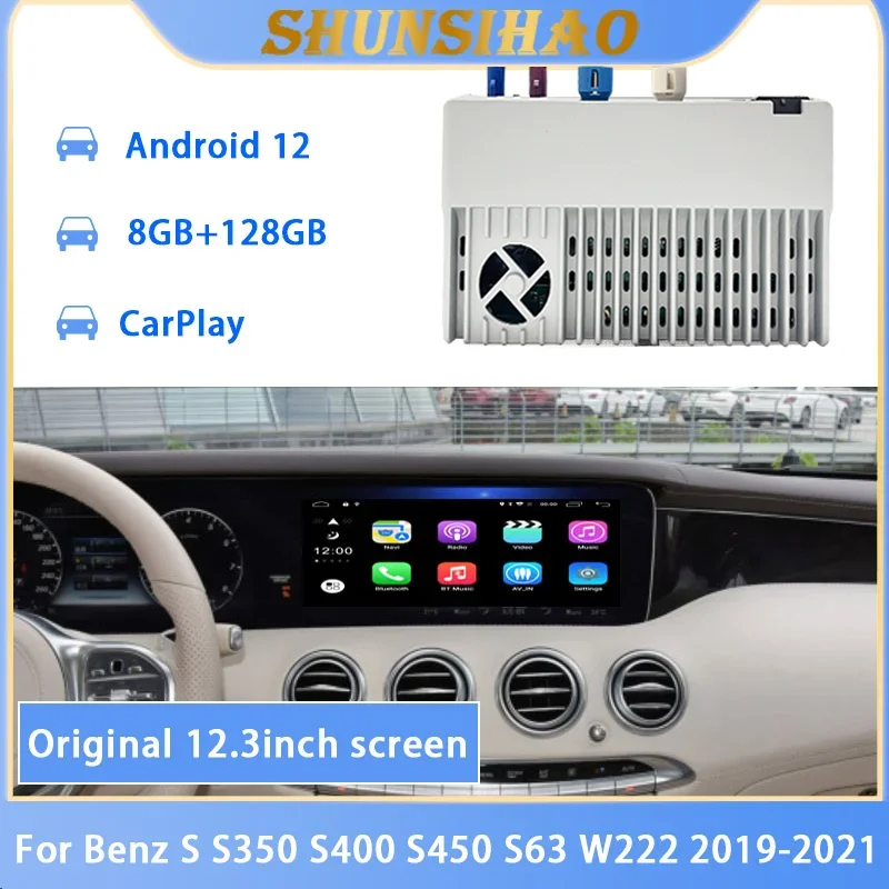 

Автомобильный GPS-навигатор ShunSihao для Benz S S350, S400, S450, S63, W222 12,3, Android, 2019G