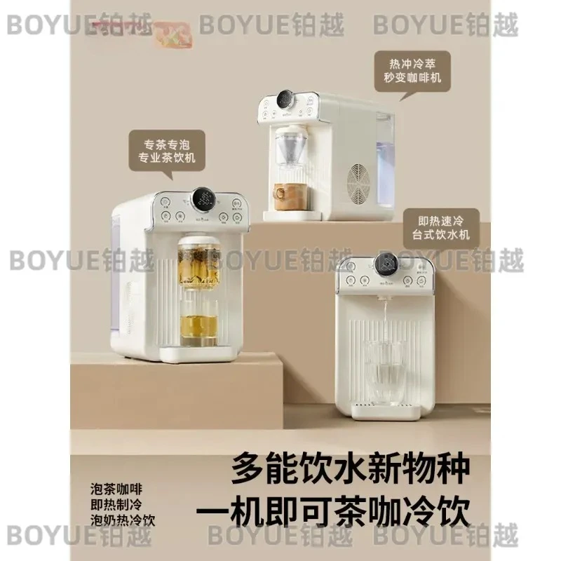 Instant Hot and Cold Water Dispenser Desktop Quick Heating Cooling Direct Drinking Machine for Home Office Coffee Tea Use