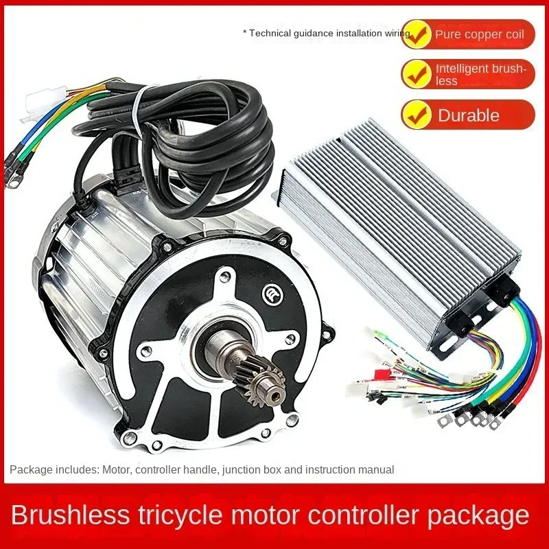 Tricycle Motor 48V 60V 72V 1500W  High-speed Differential Four-wheeler Special Motor Package