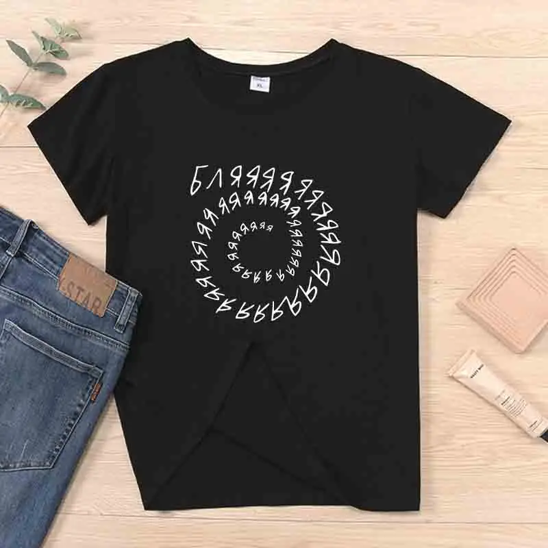 Бляяяя Funny Russian Inscription T-shirts Hipster Letter Print Women T-shirt short sleeve clothes cotton Black tee for lady tops