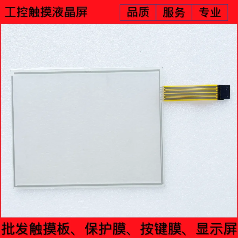 E5071C E5071B E5061B E5062A Touchpad, Touch Screen, Outer Screen, Glass