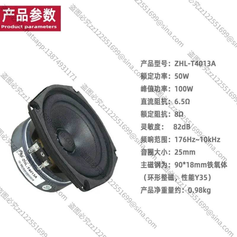 مناسبة لمكبرات الصوت عالية الطاقة بزاوية مربعة 4.5 بوصة، ومكبرات الصوت ذات المصفوفة الخطية لعمود الصوت، وباس متوسط احترافي مقاس 4 بوصة #6