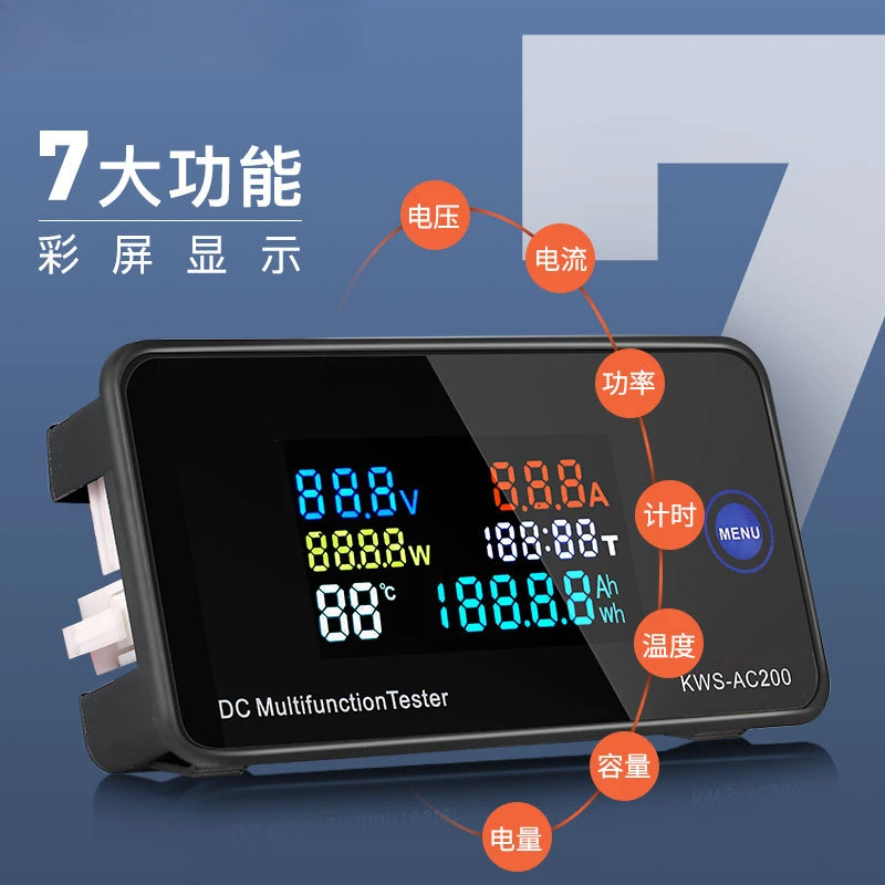 DC digital display voltage and current meter color screen power tester 0-200V 0-1