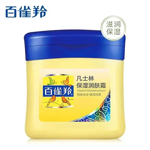 오리지널 페초인 페이스 크림 바셀린 모이스춰라이징 바디 로션 60g 스킨 케어 중국 클래식 핸드 풋 넥 케어 스킨케어 뷰티
