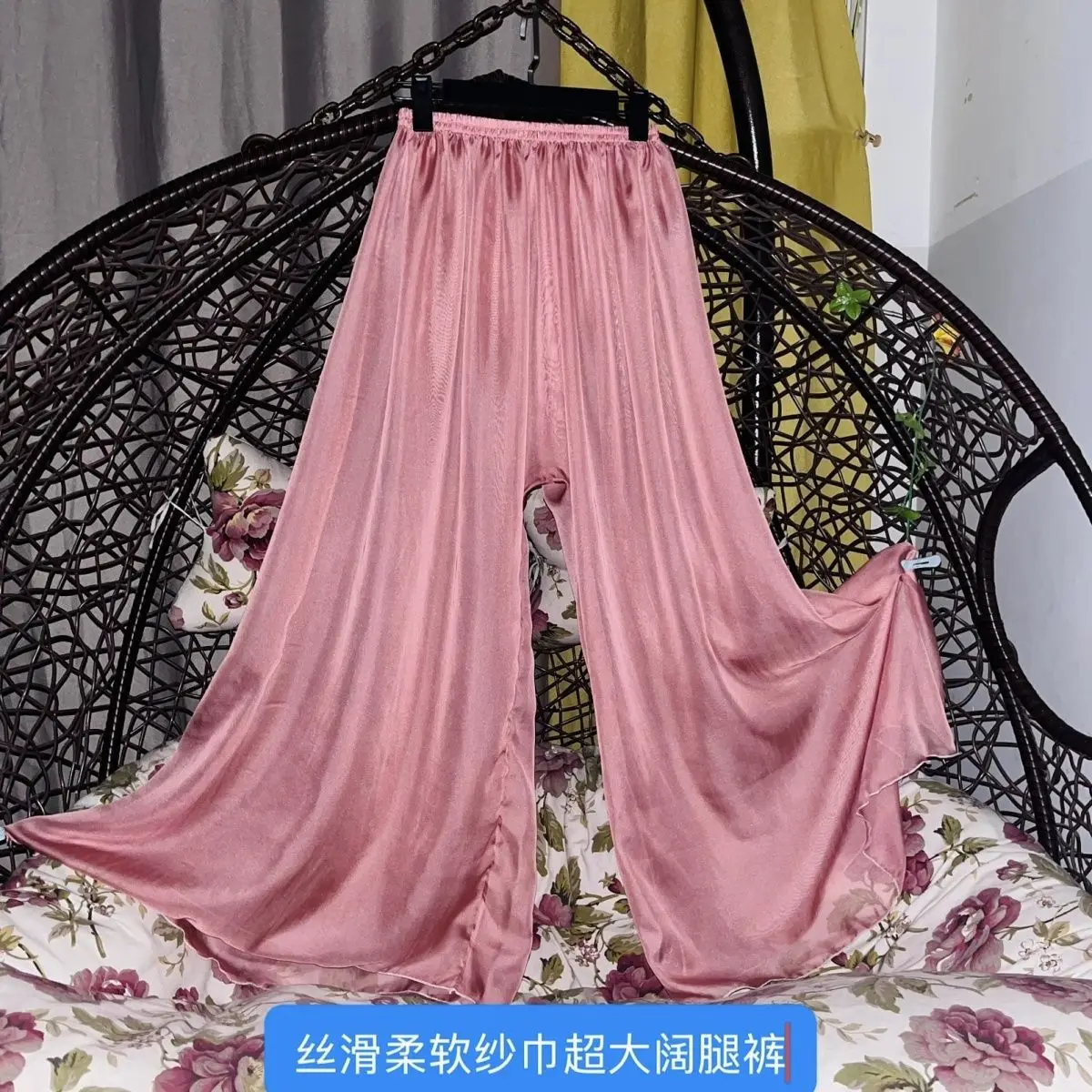 

Wide Leg Elegant Ice Silk Pajama Pants Seamless Unisex Plus Size Home Trousers