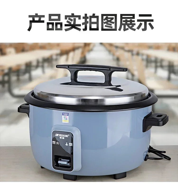 10L Commercial Electric Rice Cooker with Non-Stick Inner Pot Large Capacity for Canteens And Restaurants