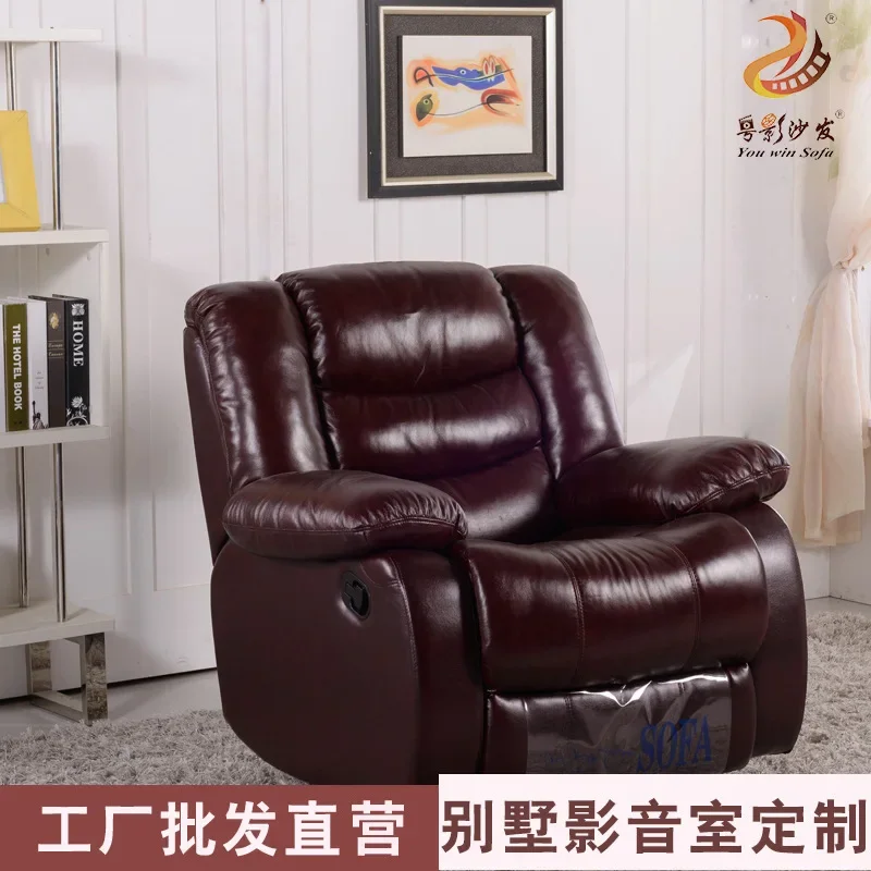 Film and television furniture villa audio and video room leather art function sofa electric single sofa