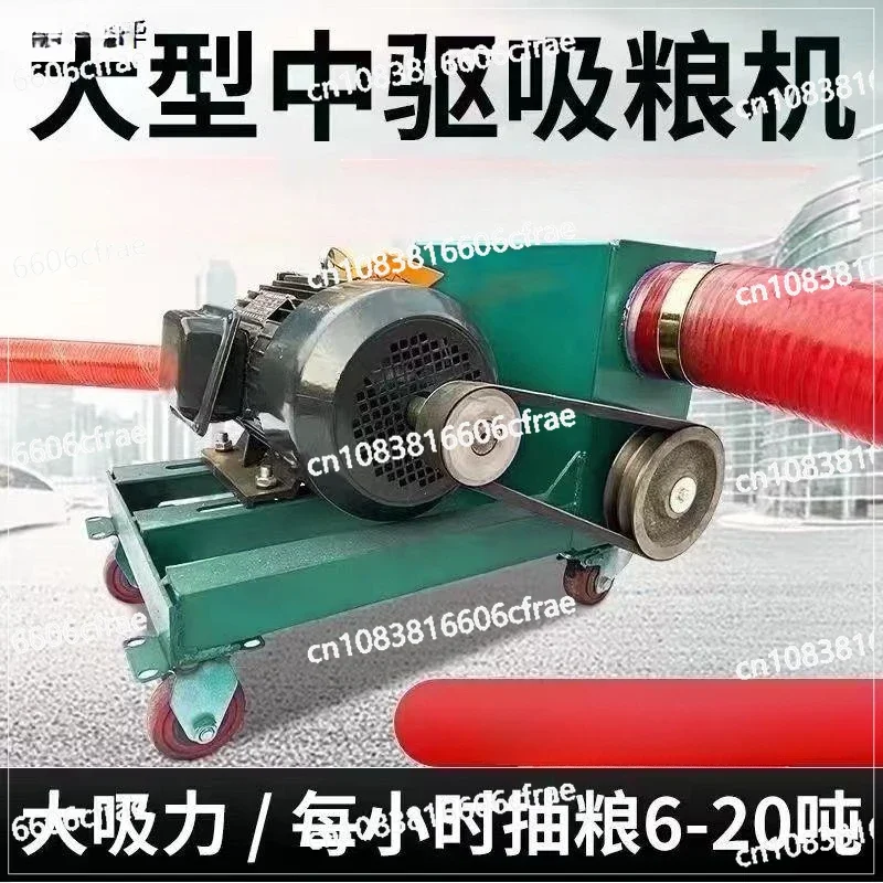 Vehicle-mounted Household Hose Strongdragon Double Head Grain Suction Machine Corn and Wheat Grain Suction Machine