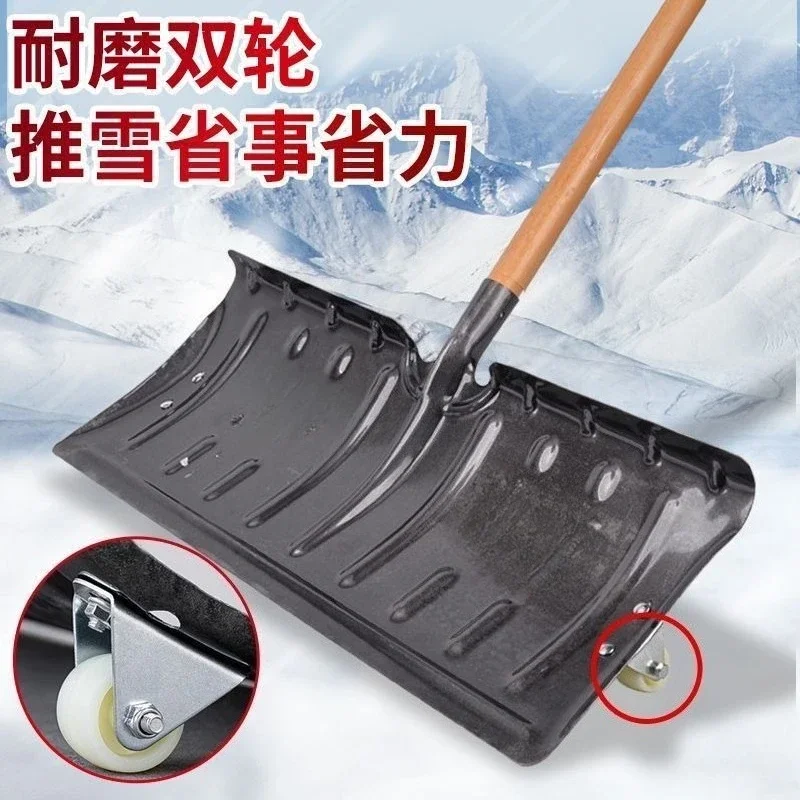 Hand-Push Snow Clearing Blade with Wheels, Thick Manganese Steel Panel, Versatile Yard Debris & Snow Remover