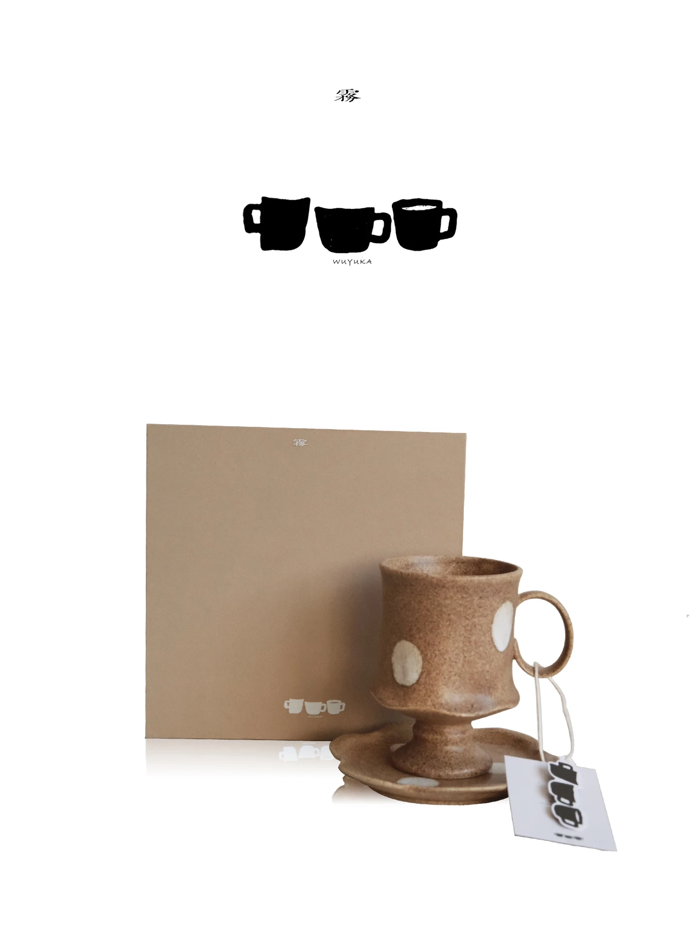 tasse-a-cafe-minimaliste-vintage-faite-a-la-main-wu-chawan-mug-en-ceramique-de-style-vintage-ideal-pour-la-salle-a-cafe-fabrique-artisanalement