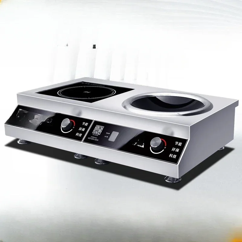 Concave combination of induction cooker, high-power frying, domestic commercial frying furnace, 5000W