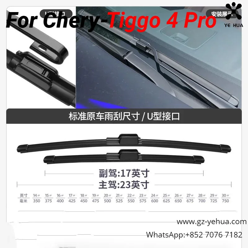 For Chery Tiggo 4 Pro 2020 2023 Wiper Original factory Front wiper blade Automobiles Parts Accesorios Para Auto Tools