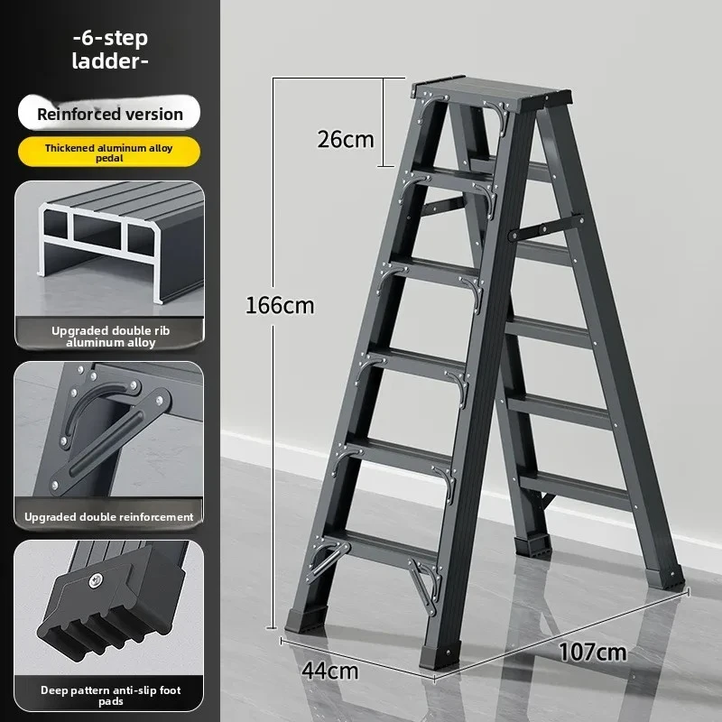 Portable aluminum alloy folding ladder, household folding ladder, reinforced design, anti slide foot, widened step ladder
