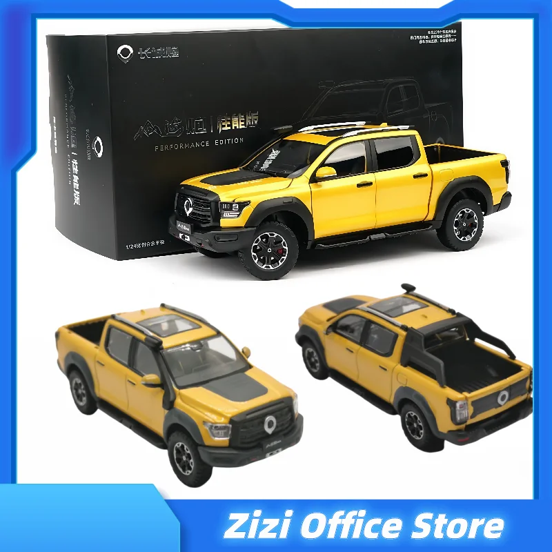 

Xcartoys 1:24 High Simulation Alloy Car Model Great Wall Cannon Mountain And Sea Cannon Performance Edition Collection Gift