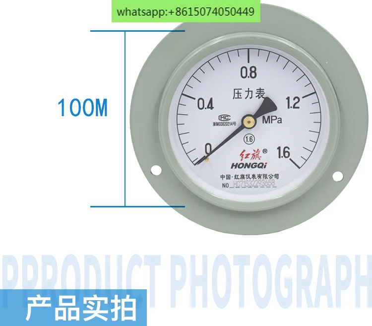 Y100ZT axial pressure gauge with edge vacuum gauge panel type 1 6MPA oil pressure water pressure hydraulic red flag instrument