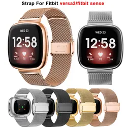 Milan Stainless Steel Watch Strap For Fitbit Sense Versa 4 3 Wristband Bracelet Metal SmartWatch Band Fitbit Versa4 Versa3