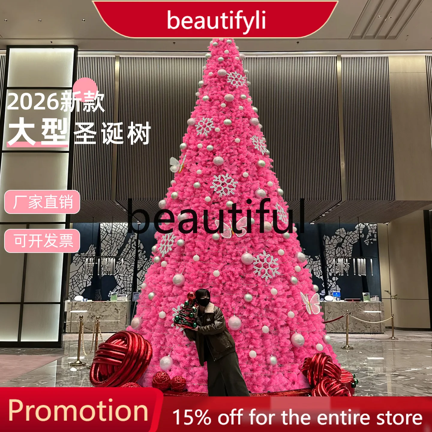 

A57 Розовая большая рождественская елка на открытом воздухе, светящаяся рамка, елка 6 м/8/10 м, большие рождественские украшения