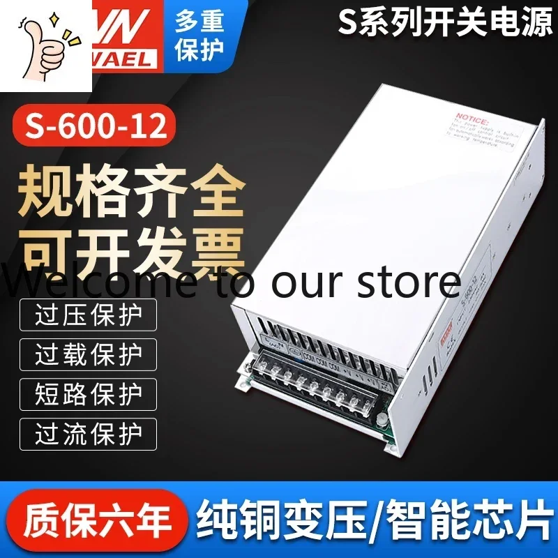 alimentation-a-decoupage-industrielle-20264-s-600w-24v25a12v36v48v-pour-led-haute-puissance-dc