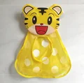 Yellow Tiger